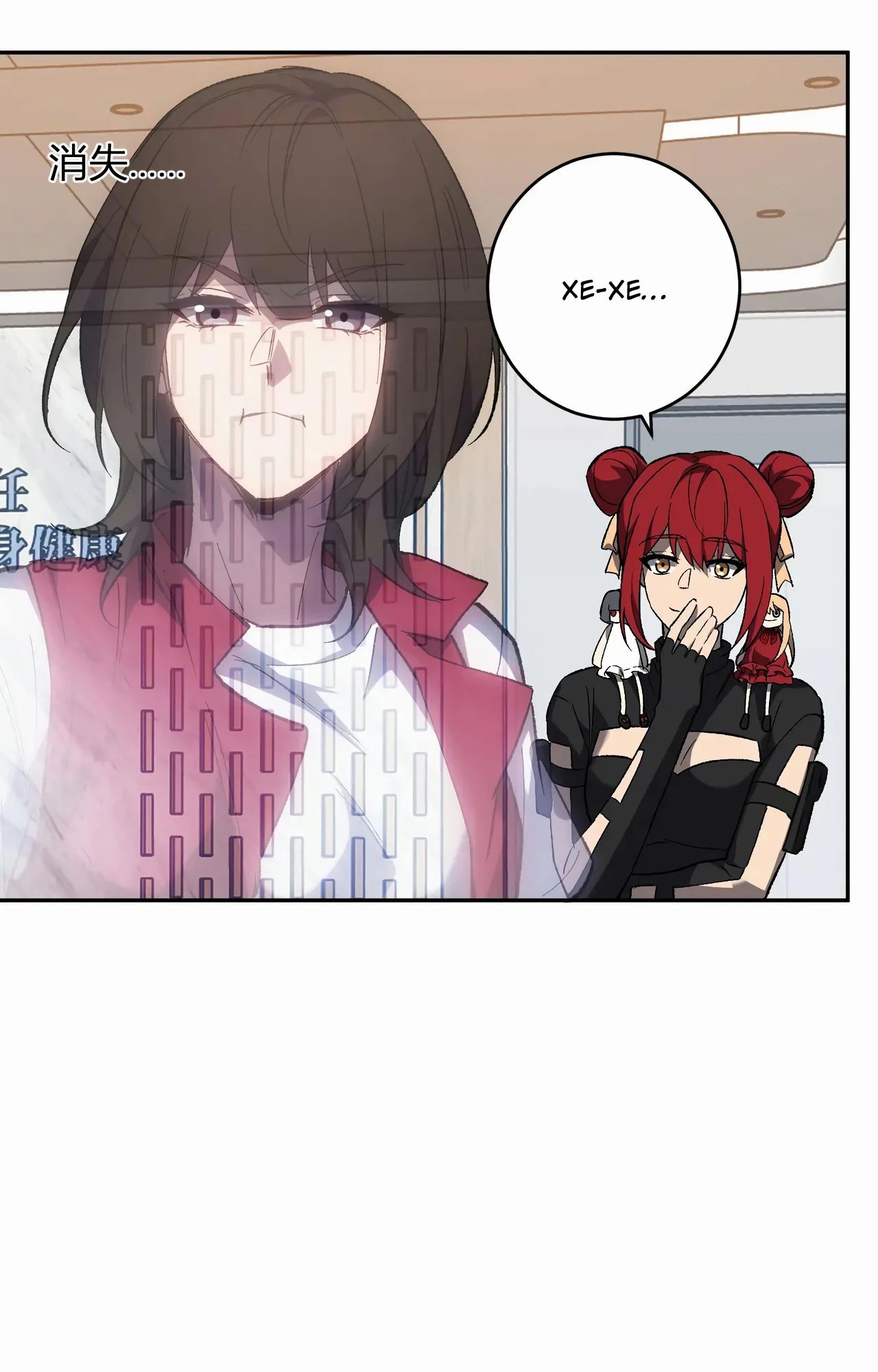 Манга Судный День: Я, Король вирусов - Глава 70 Страница 38