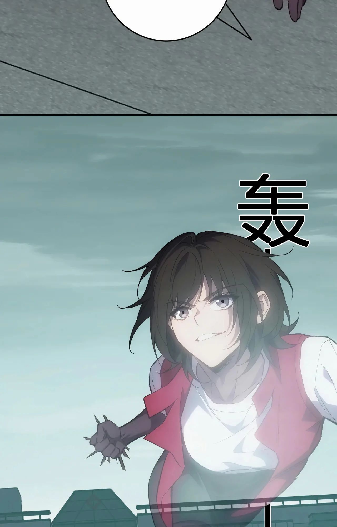 Манга Судный День: Я, Король вирусов - Глава 70 Страница 6