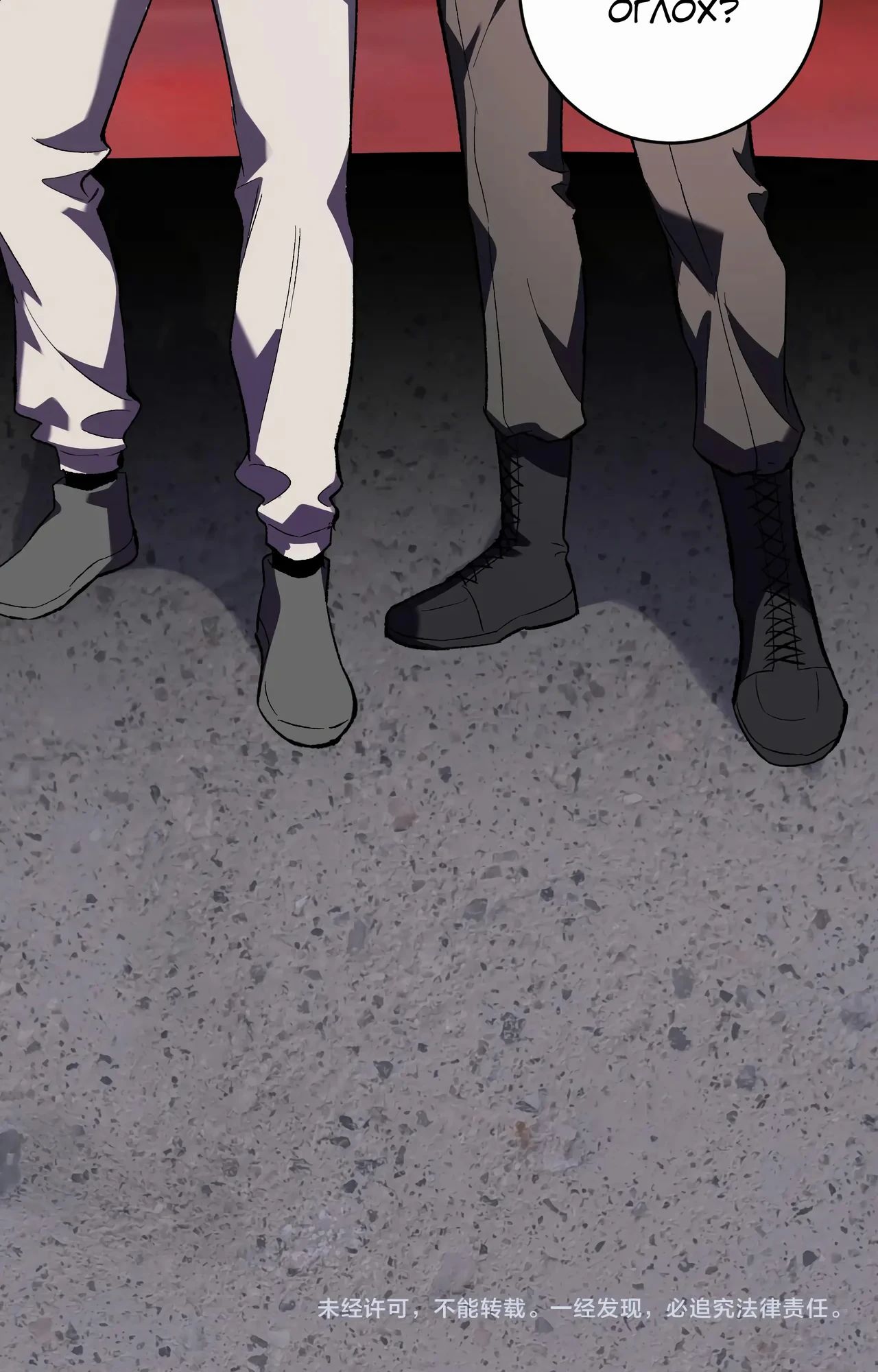 Манга Судный День: Я, Король вирусов - Глава 70 Страница 62