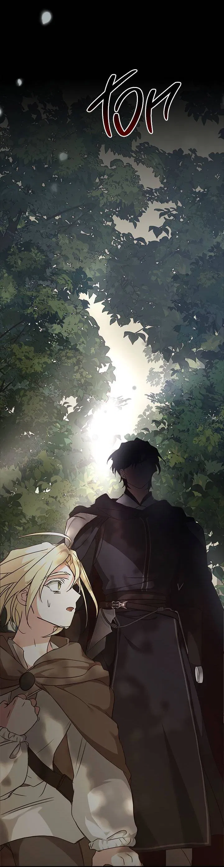 Манга Регас - Глава 29 Страница 78