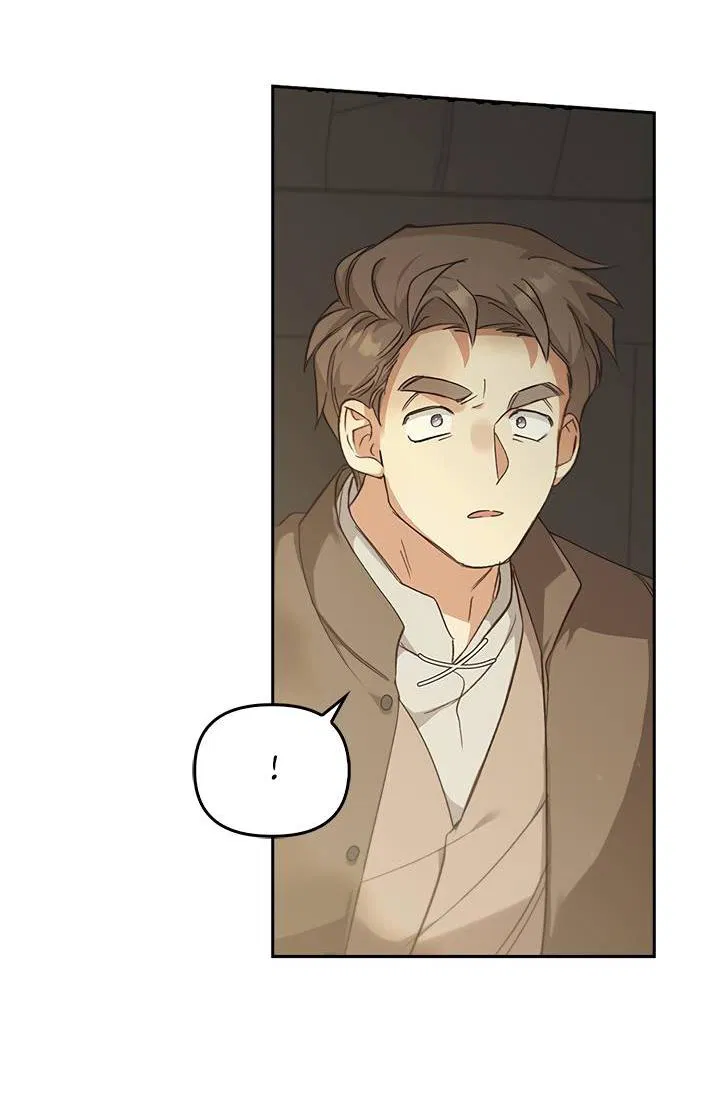 Манга Регас - Глава 29 Страница 24