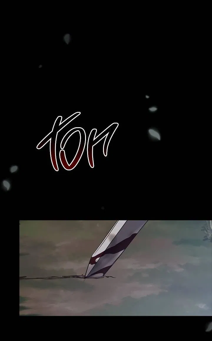 Манга Регас - Глава 29 Страница 77