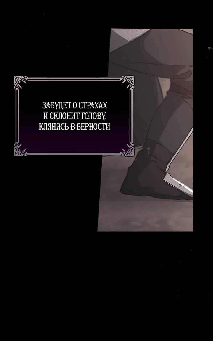 Манга Регас - Глава 30 Страница 22