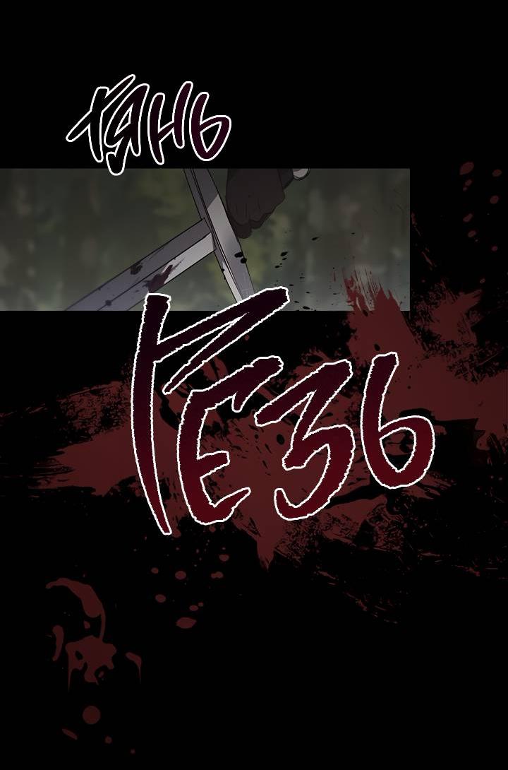 Манга Регас - Глава 30 Страница 64