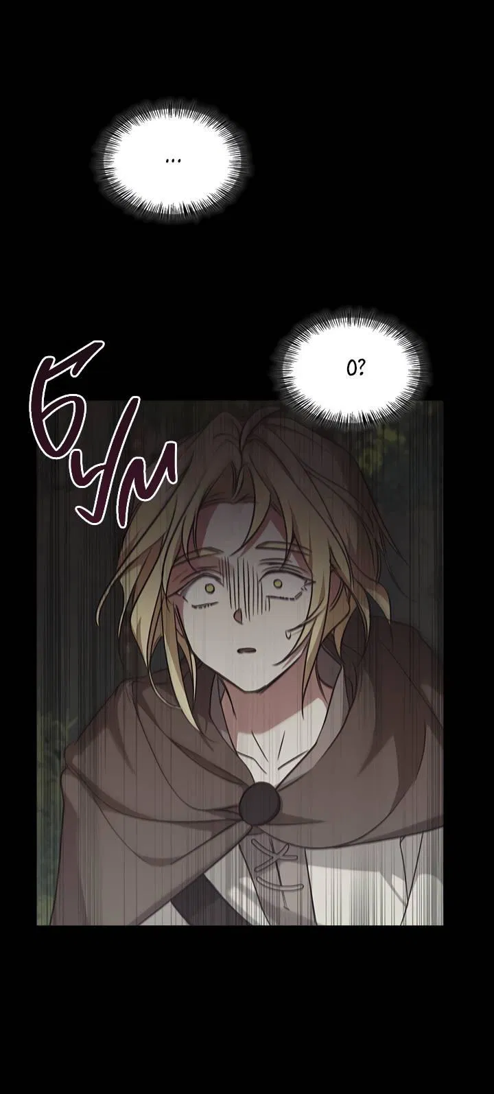 Манга Регас - Глава 30 Страница 59