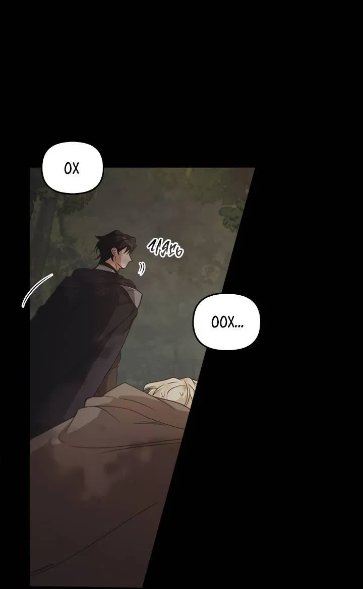 Манга Регас - Глава 32 Страница 60