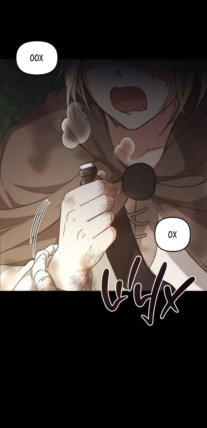 Манга Регас - Глава 32 Страница 62