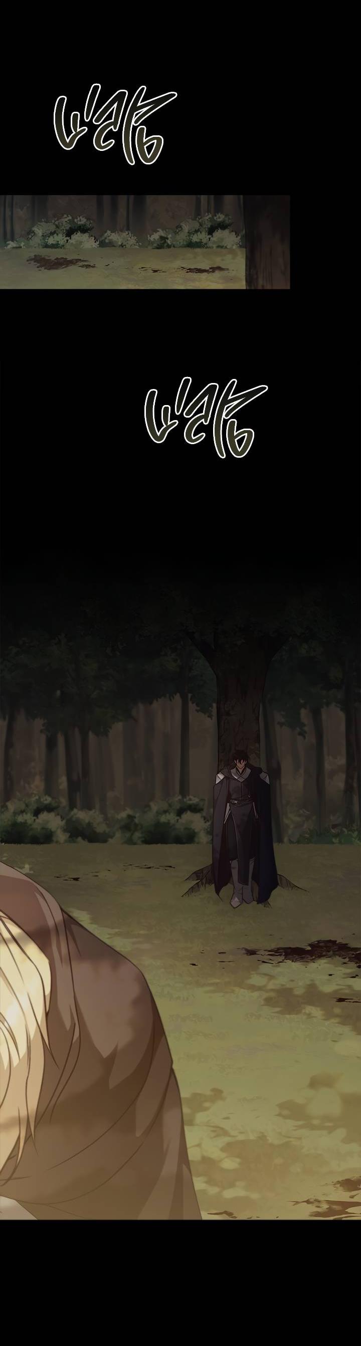 Манга Регас - Глава 32 Страница 4