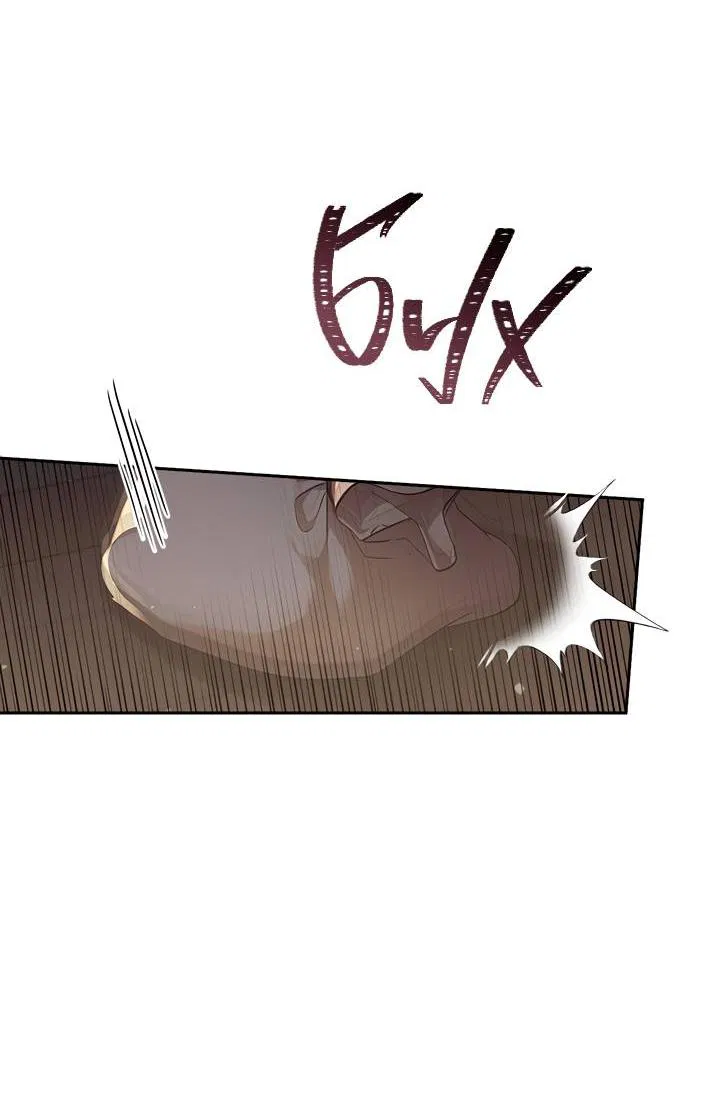 Манга Регас - Глава 34 Страница 22