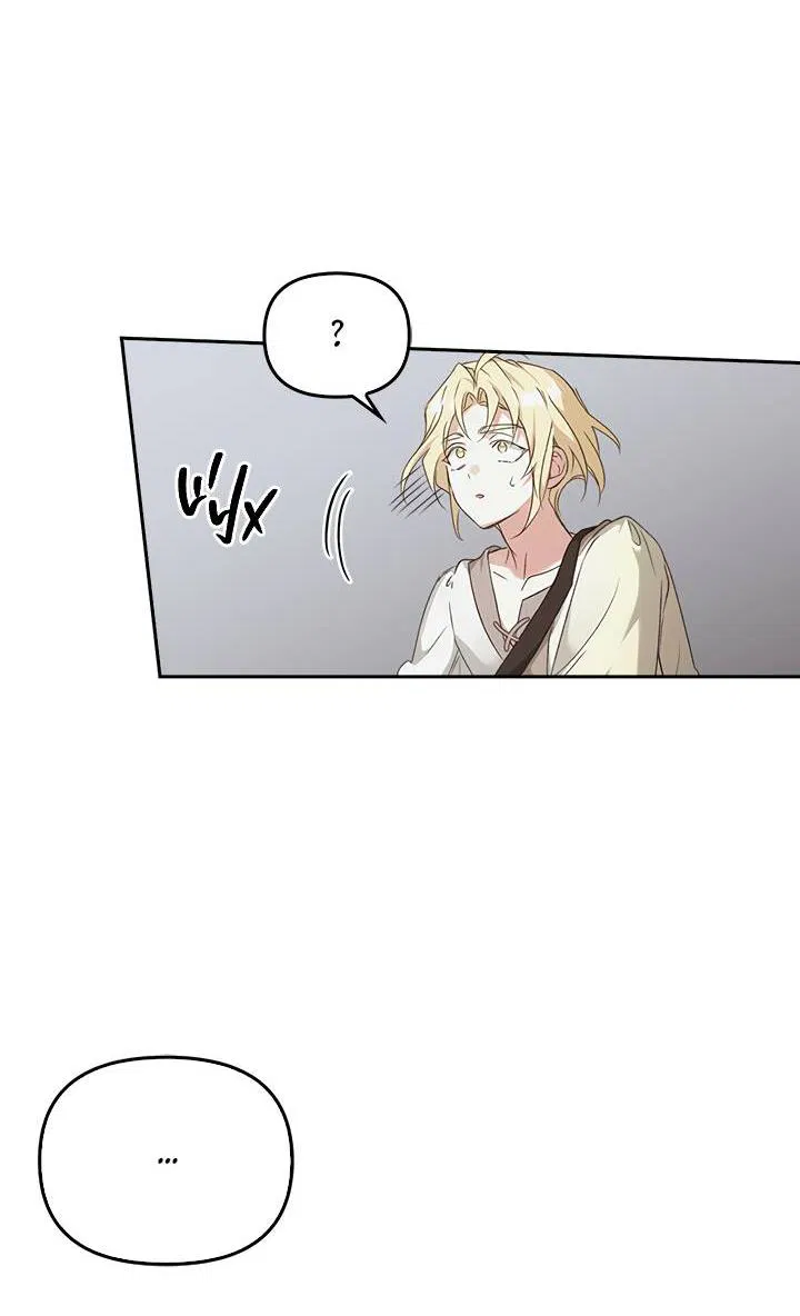 Манга Регас - Глава 36 Страница 46