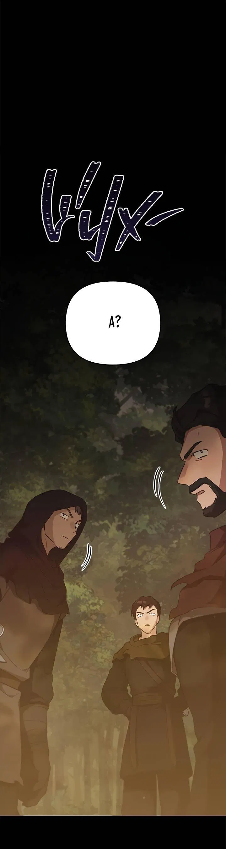 Манга Регас - Глава 36 Страница 3