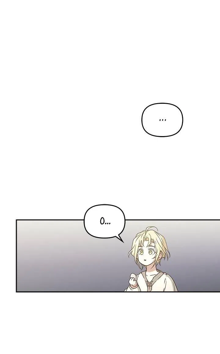 Манга Регас - Глава 35 Страница 7