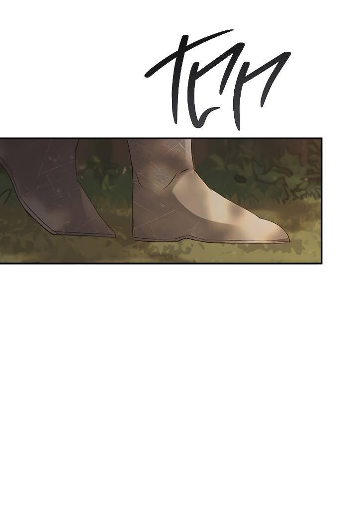 Манга Регас - Глава 37 Страница 13