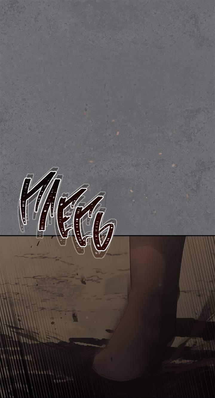 Манга Регас - Глава 37 Страница 3