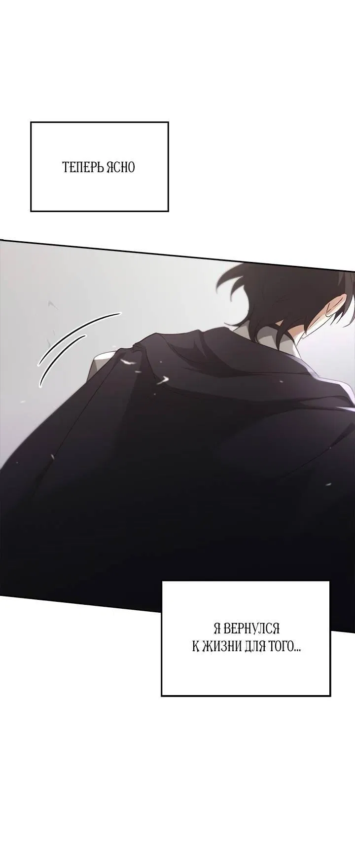 Манга Регас - Глава 41 Страница 43