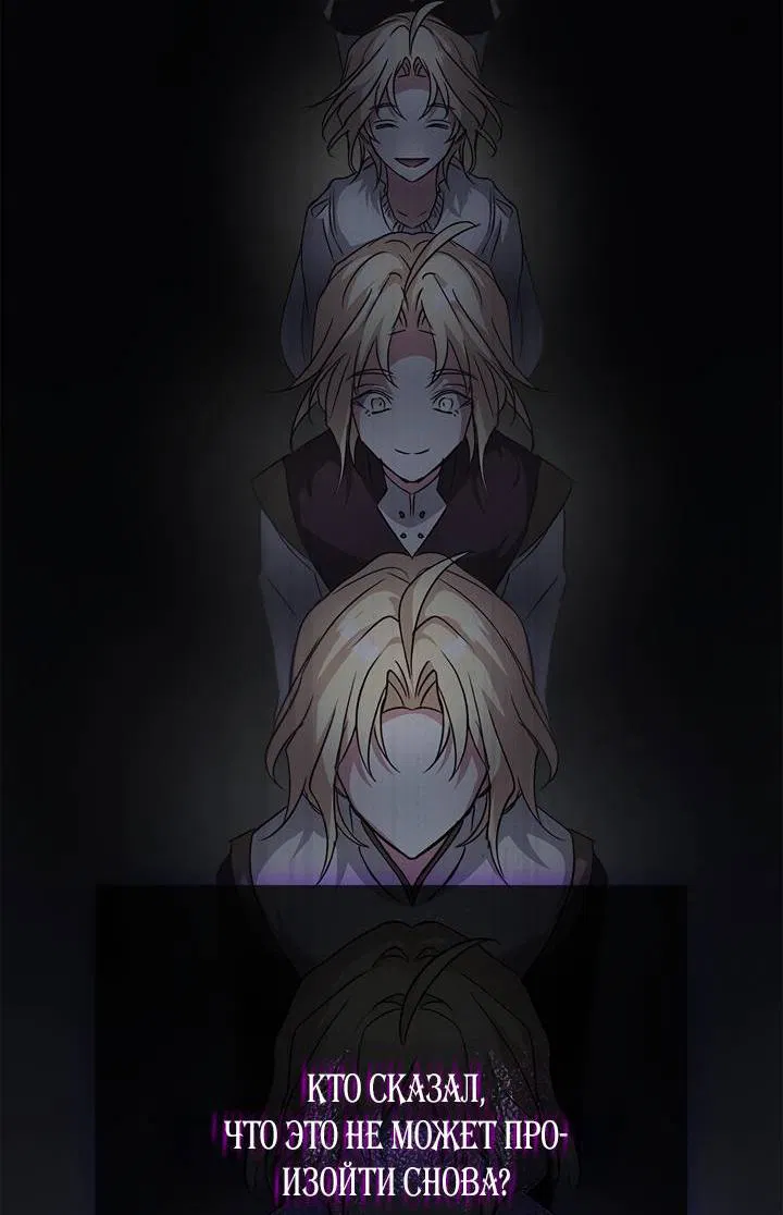 Манга Регас - Глава 41 Страница 41