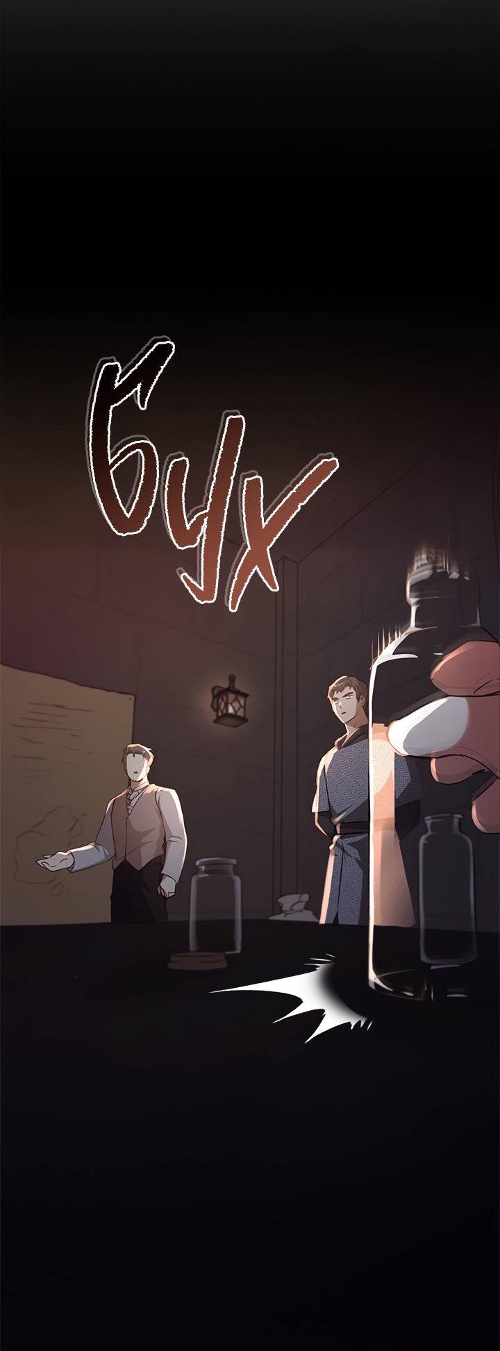 Манга Регас - Глава 41 Страница 79