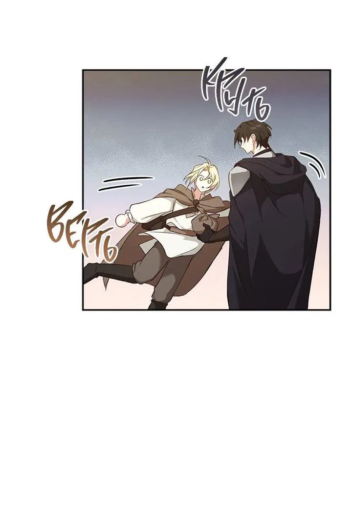 Манга Регас - Глава 40 Страница 57