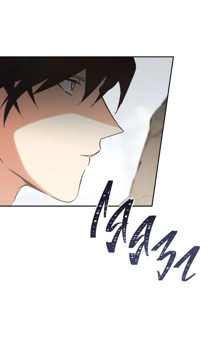 Манга Регас - Глава 40 Страница 70