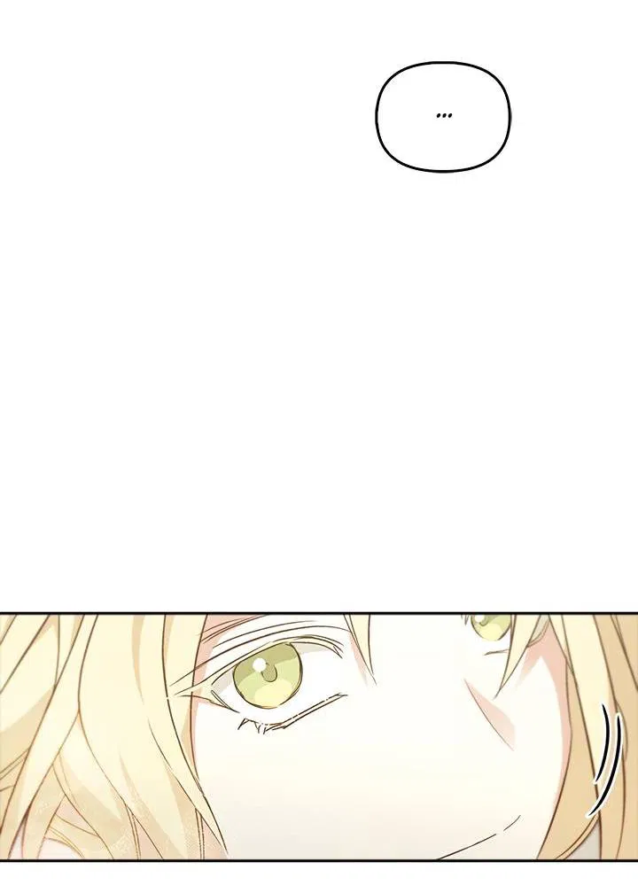 Манга Регас - Глава 40 Страница 50