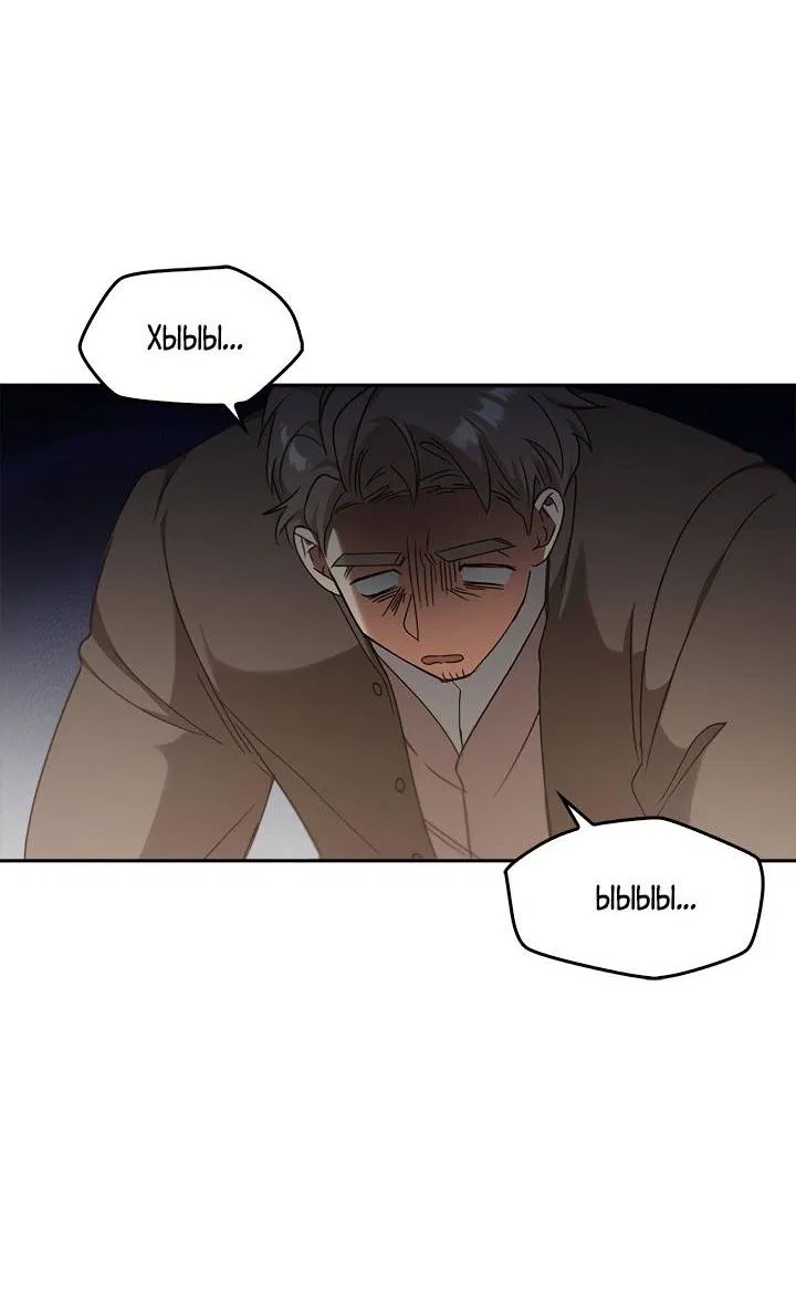 Манга Регас - Глава 39 Страница 52