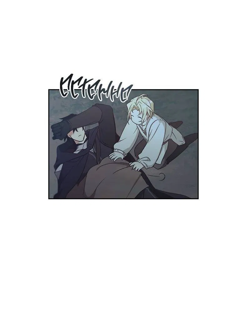 Манга Регас - Глава 38 Страница 71