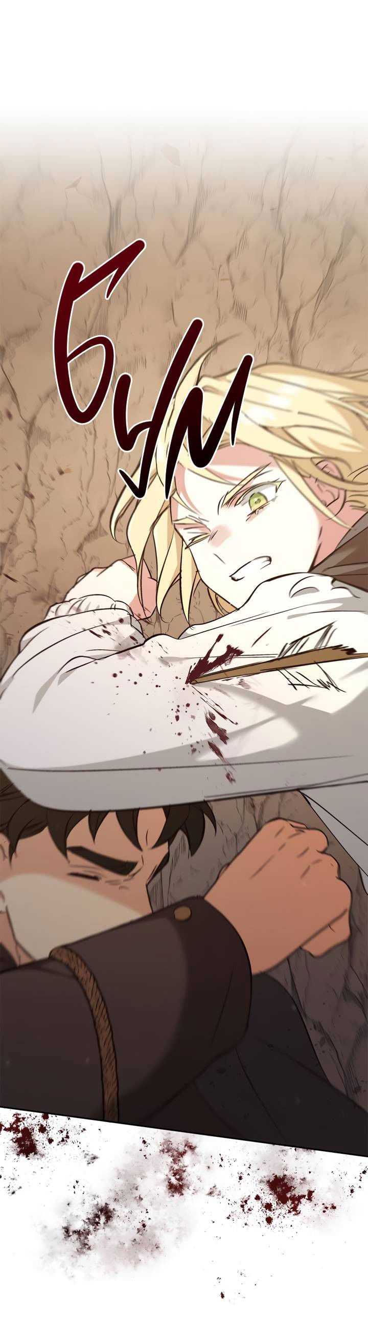 Манга Регас - Глава 42 Страница 47