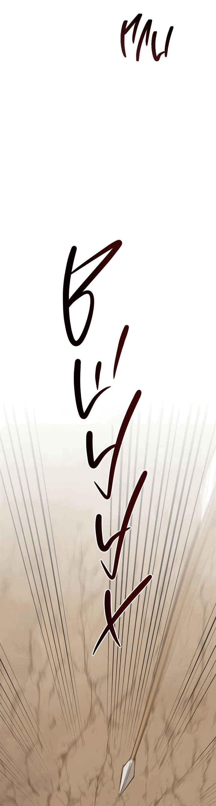 Манга Регас - Глава 42 Страница 45