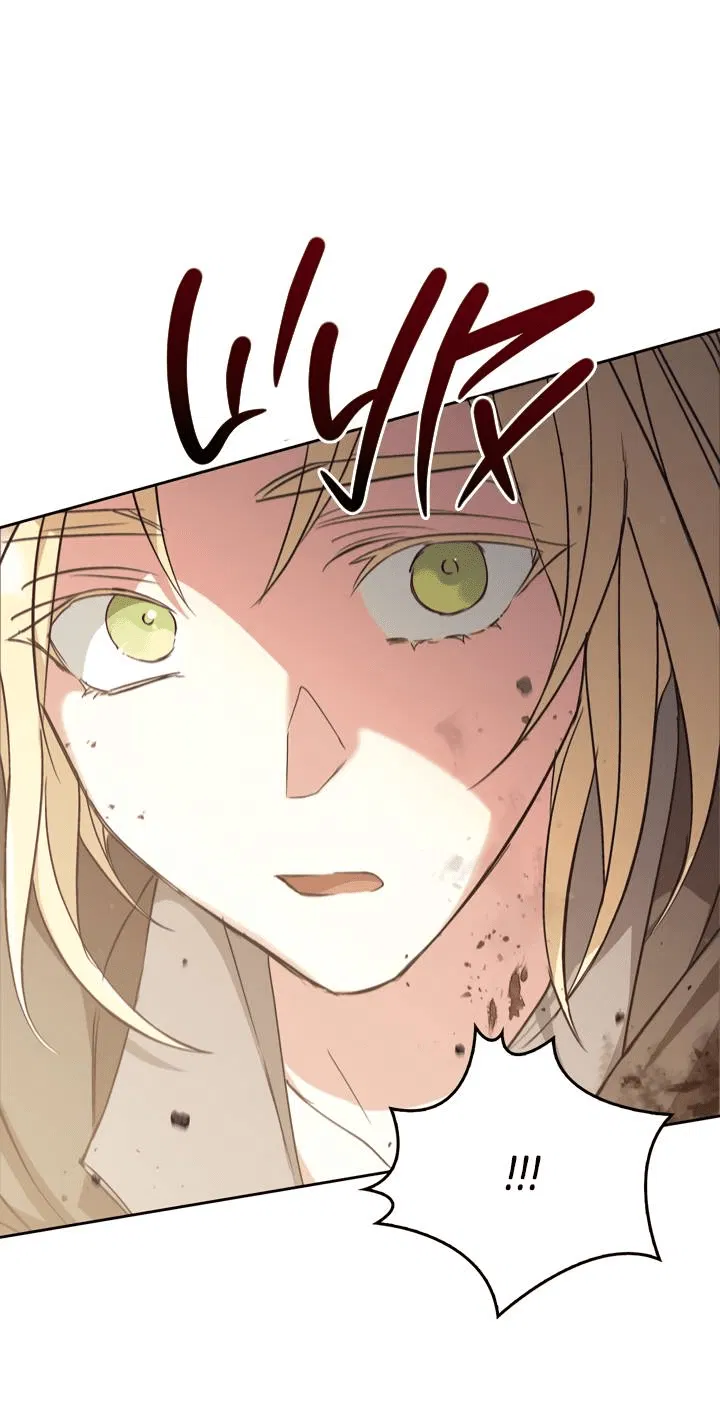 Манга Регас - Глава 42 Страница 60