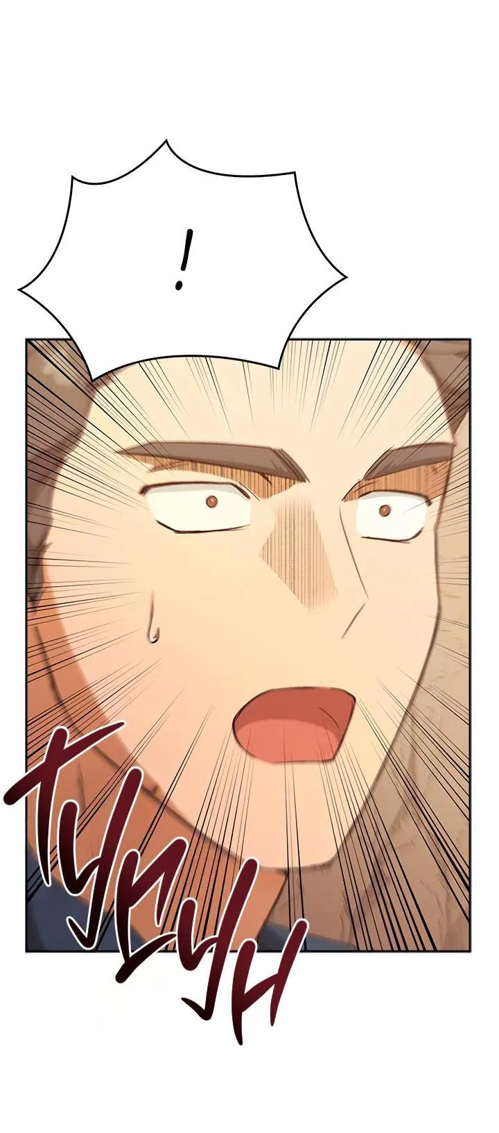 Манга Регас - Глава 44 Страница 7