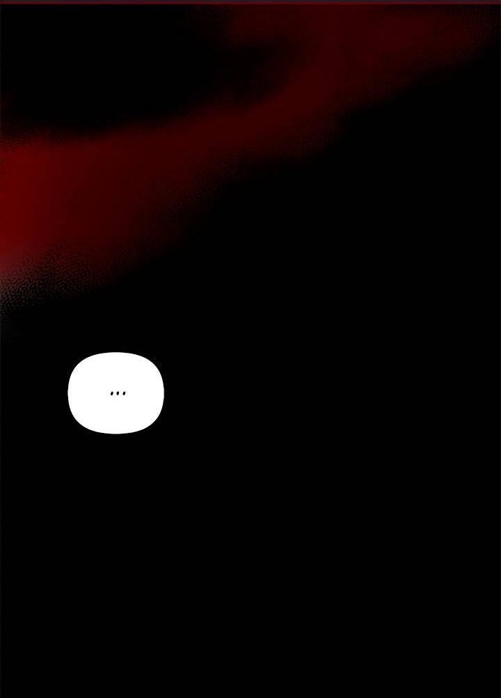 Манга Регас - Глава 43 Страница 77