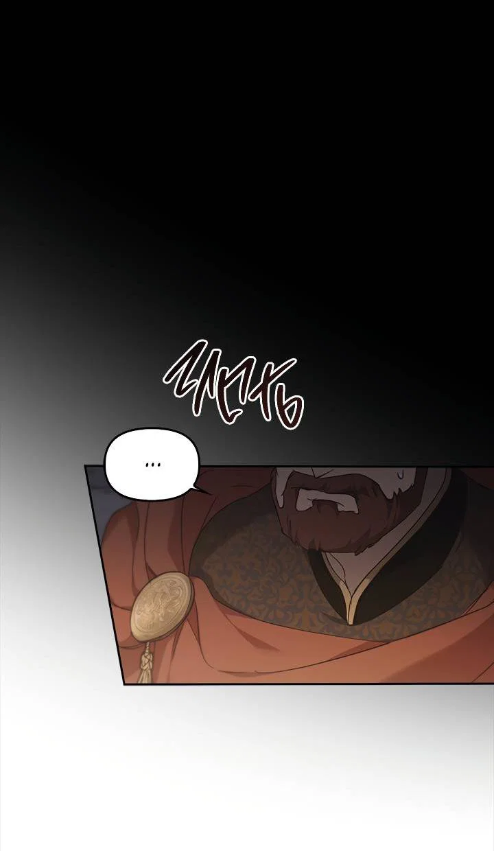 Манга Регас - Глава 43 Страница 31