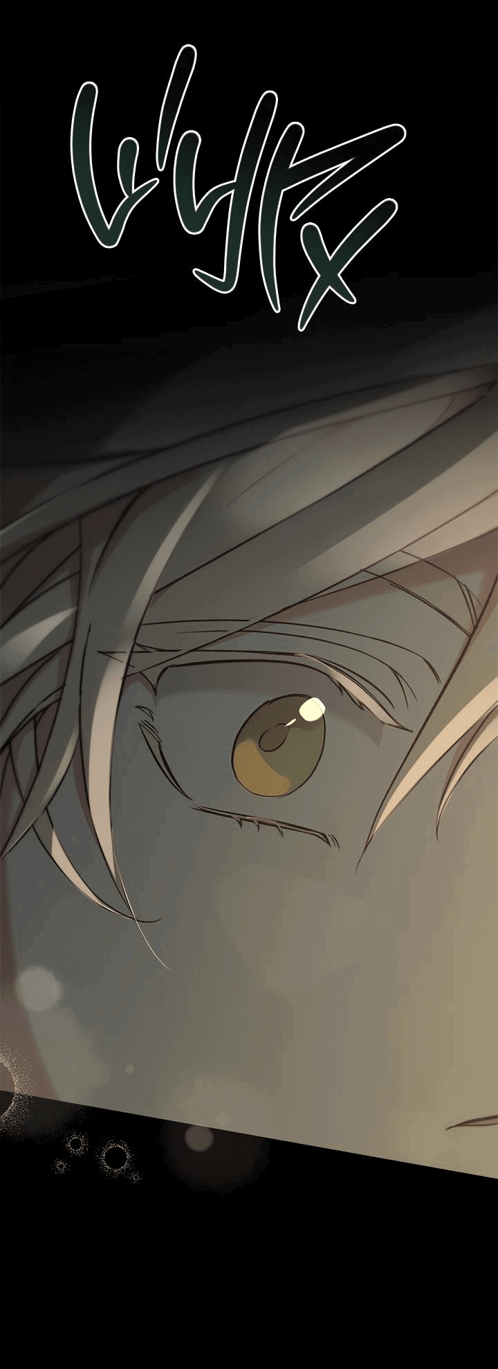 Манга Регас - Глава 48 Страница 32