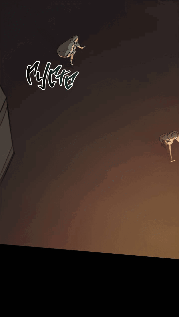 Манга Регас - Глава 48 Страница 29