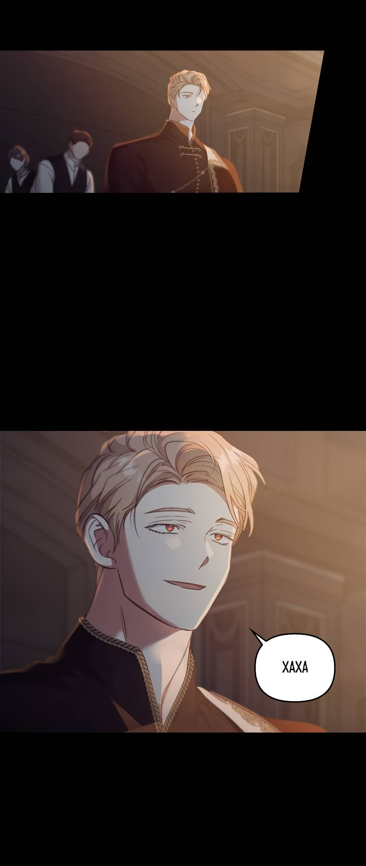 Манга Регас - Глава 50 Страница 64