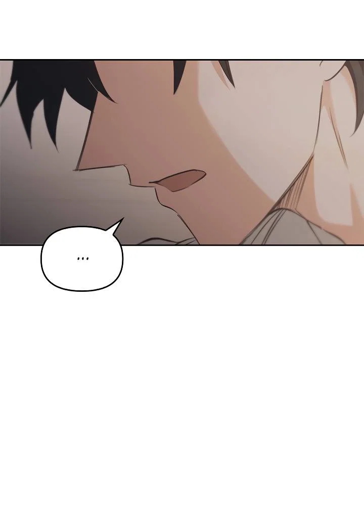 Манга Регас - Глава 53 Страница 47