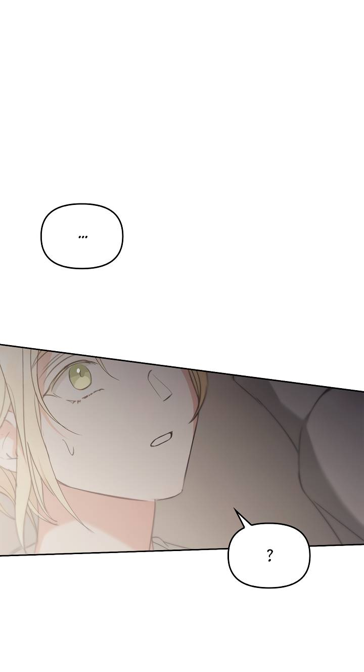 Манга Регас - Глава 53 Страница 45