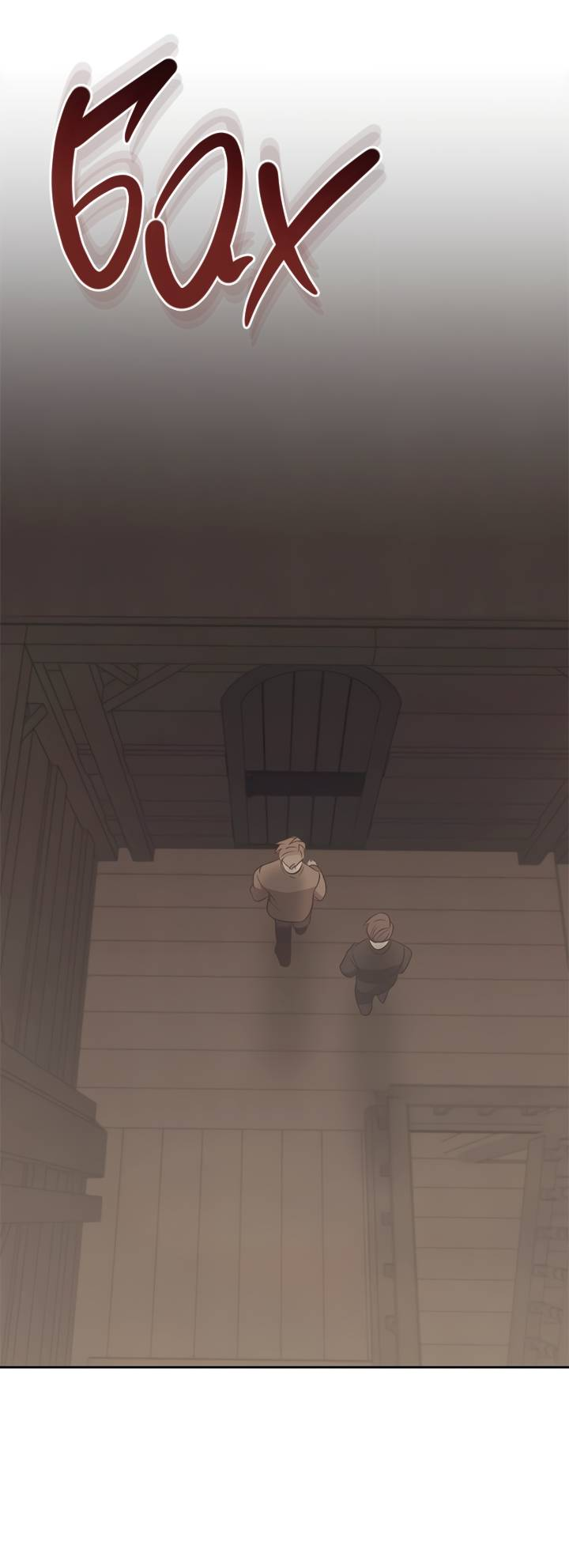 Манга Регас - Глава 53 Страница 19