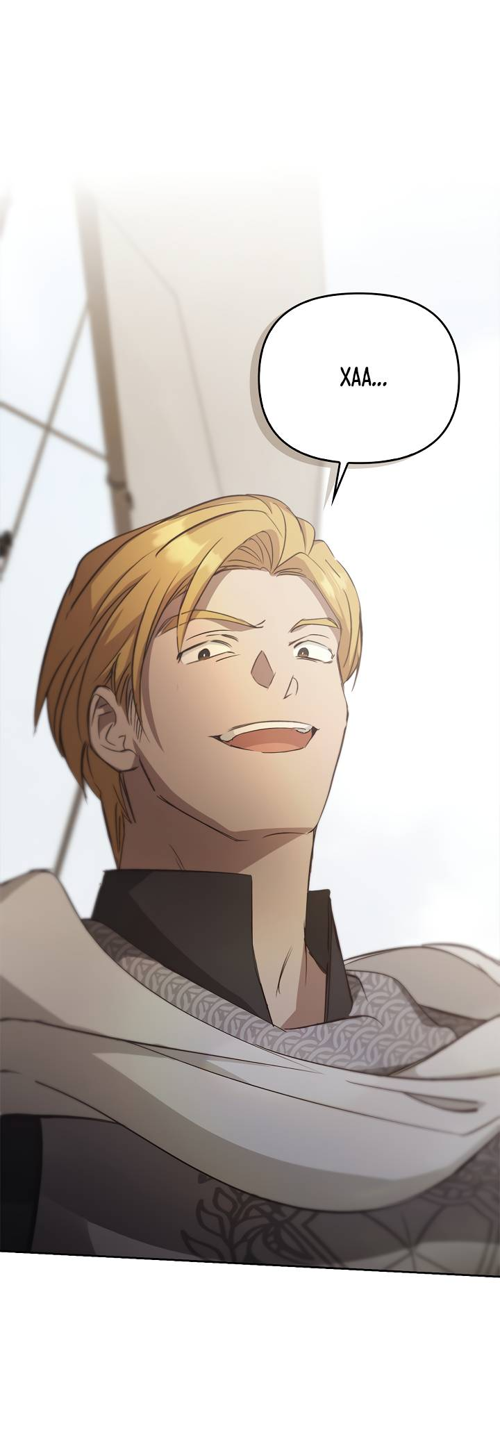 Манга Регас - Глава 53 Страница 3