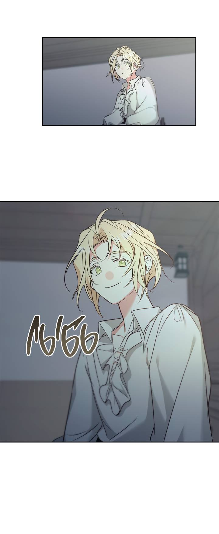 Манга Регас - Глава 54 Страница 43