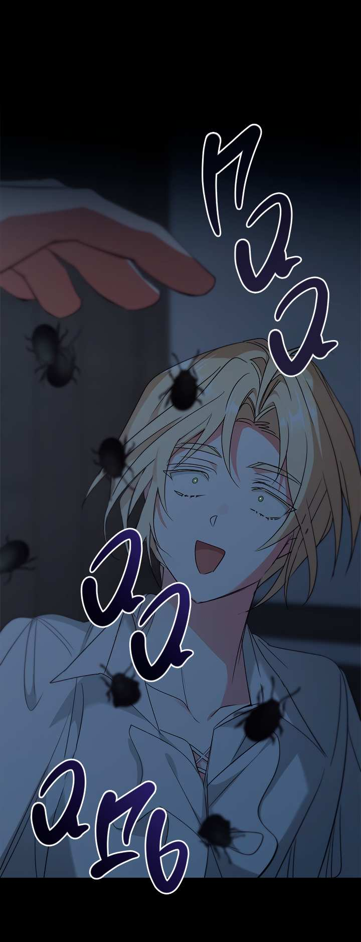 Манга Регас - Глава 58 Страница 22