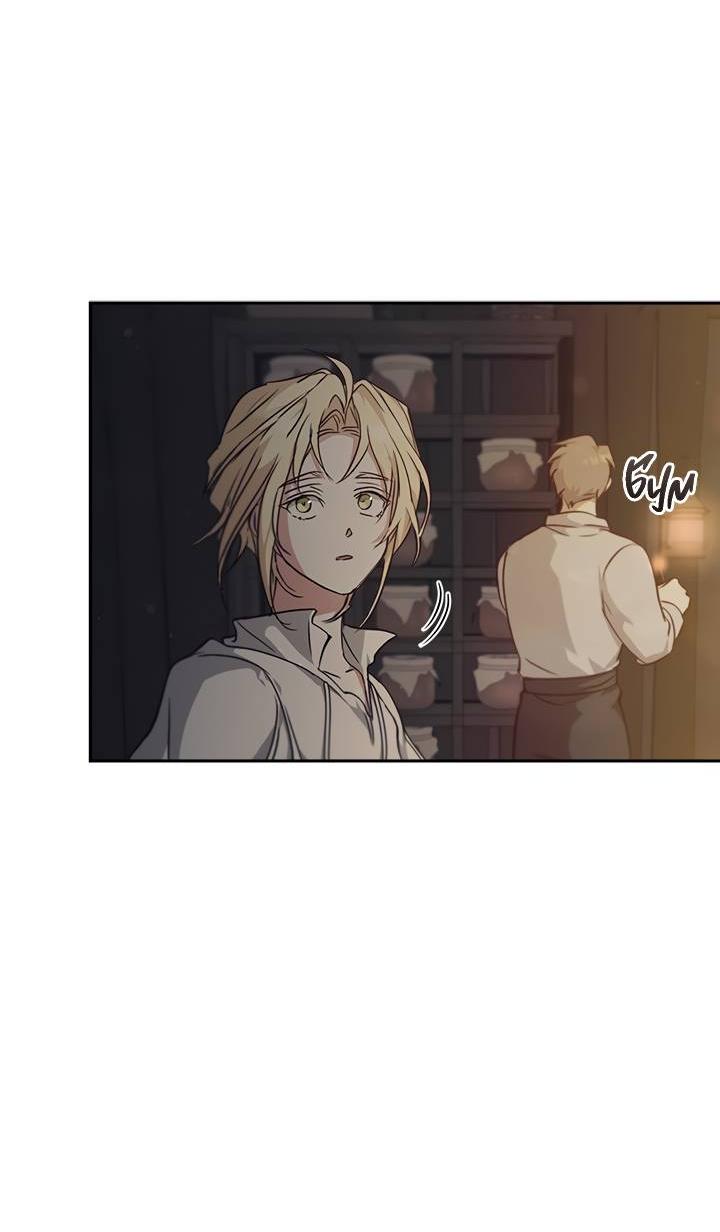 Манга Регас - Глава 26 Страница 26