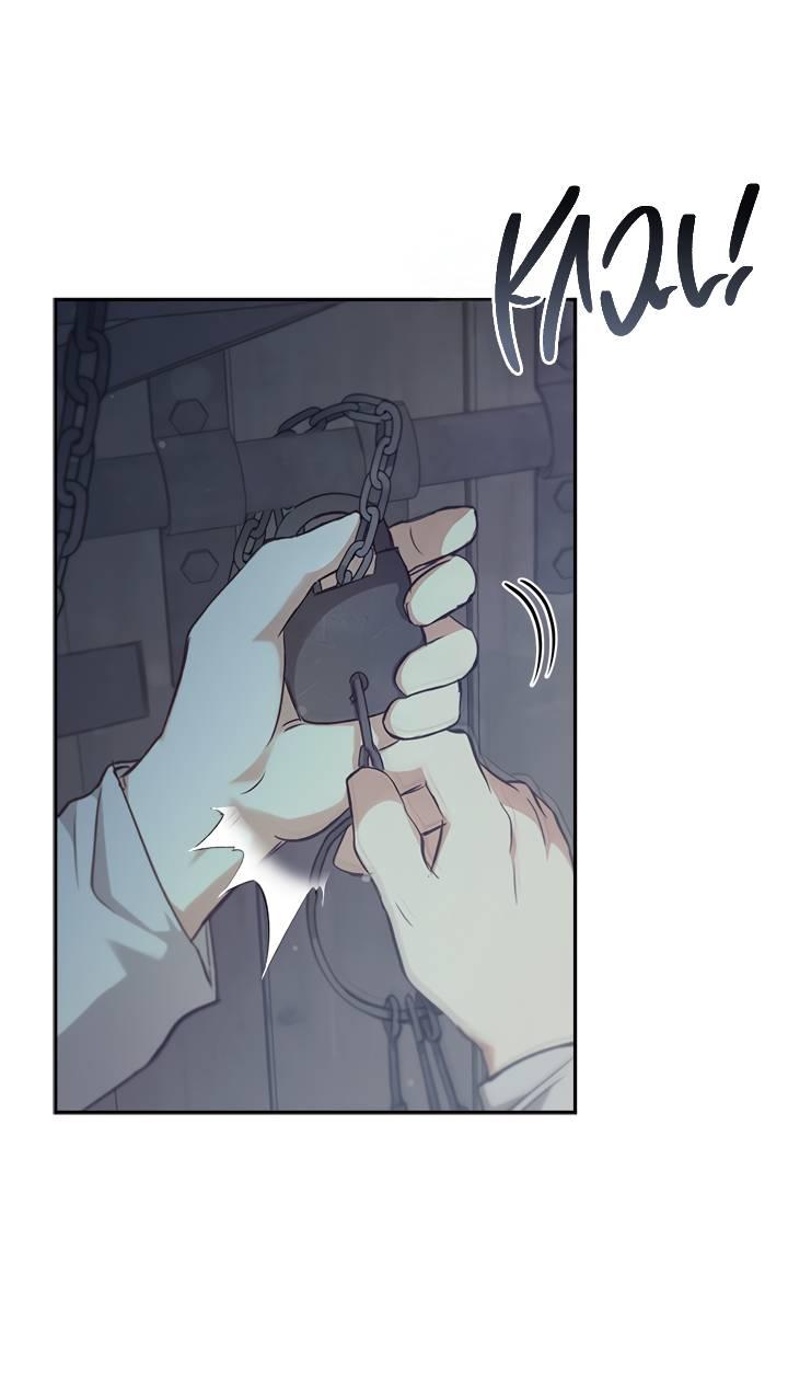 Манга Регас - Глава 26 Страница 23