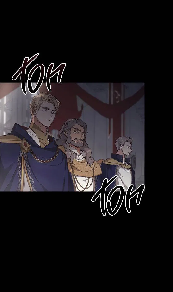 Манга Регас - Глава 27 Страница 11