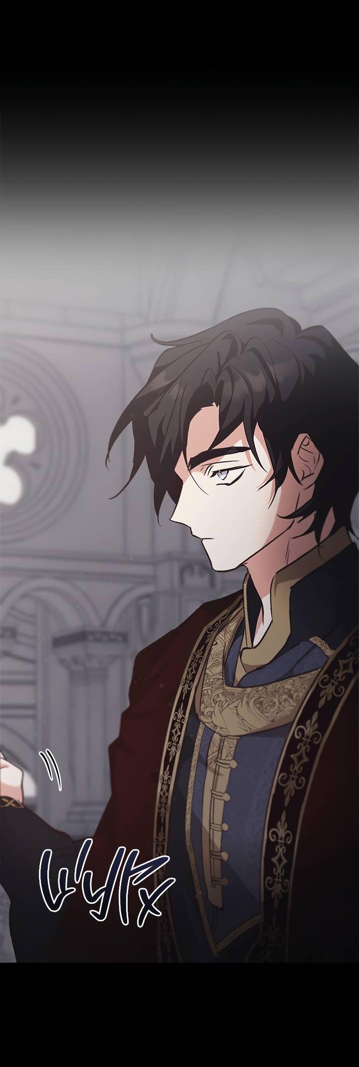 Манга Регас - Глава 27 Страница 21