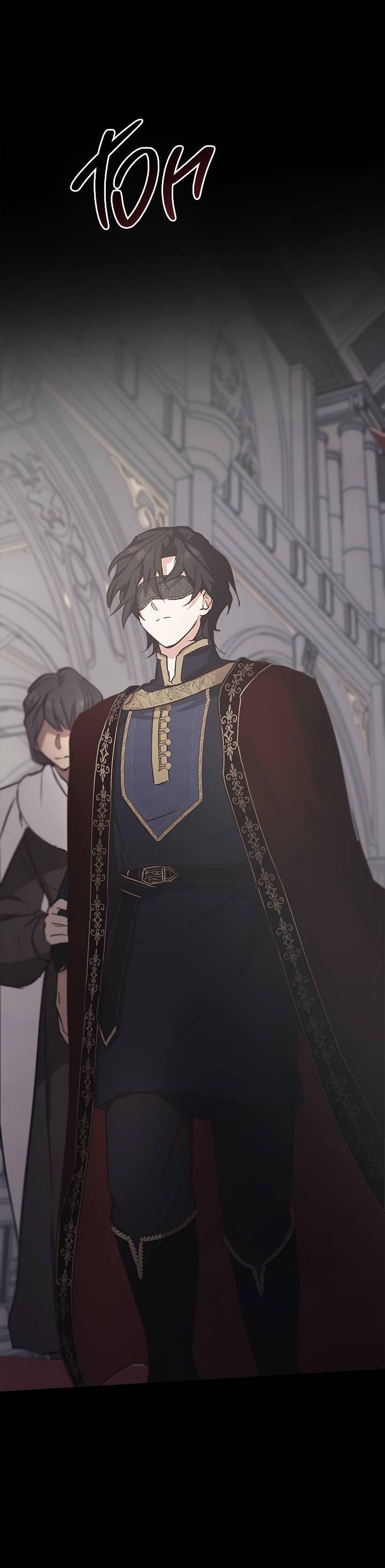 Манга Регас - Глава 27 Страница 12