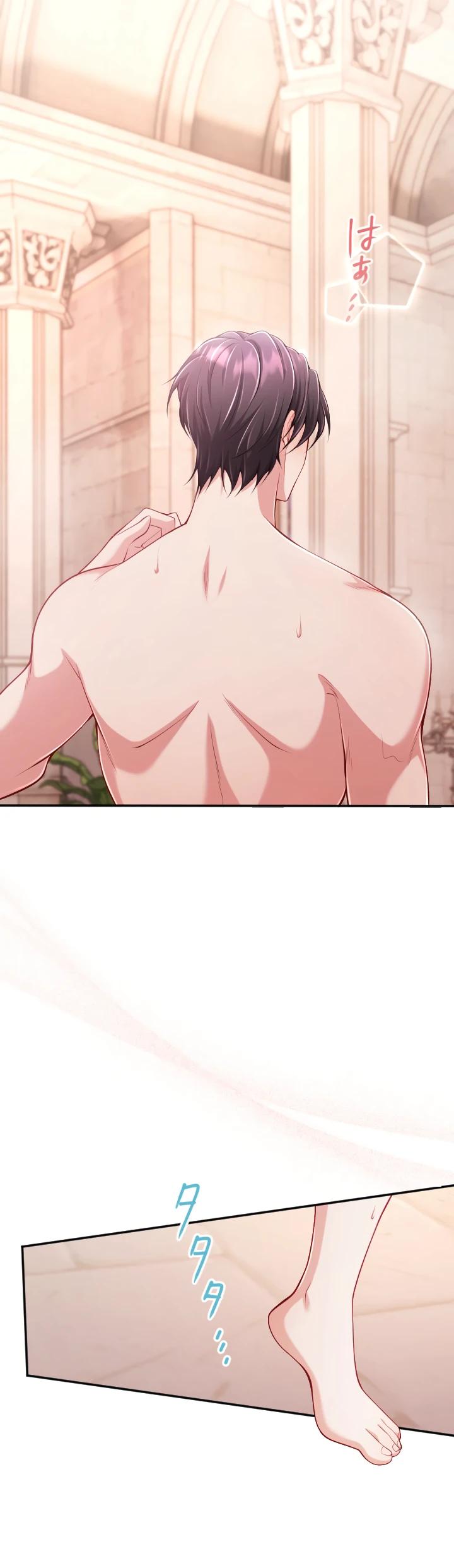 Манга Я стану идеальной матерью для своего сына! - Глава 74 Страница 8