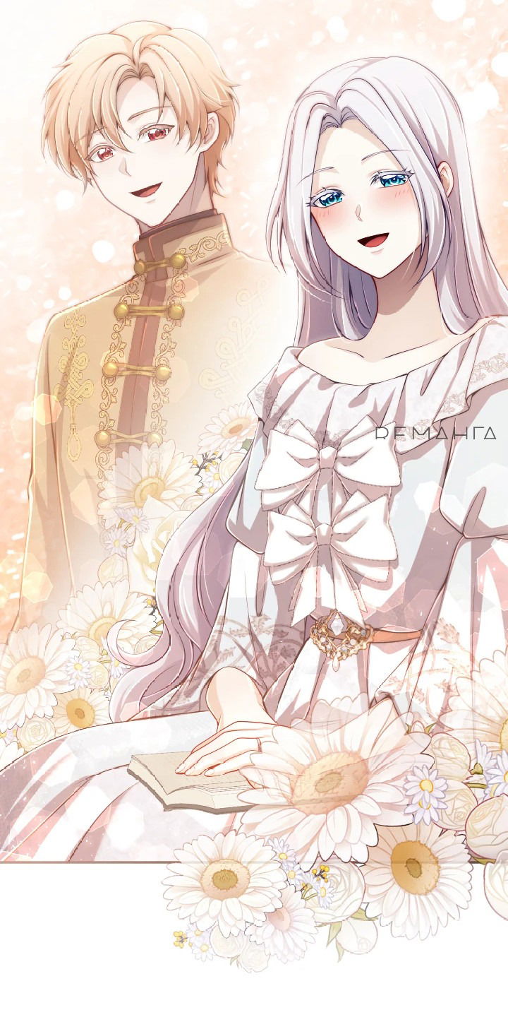 Манга Я стану идеальной матерью для своего сына! - Глава 58 Страница 33