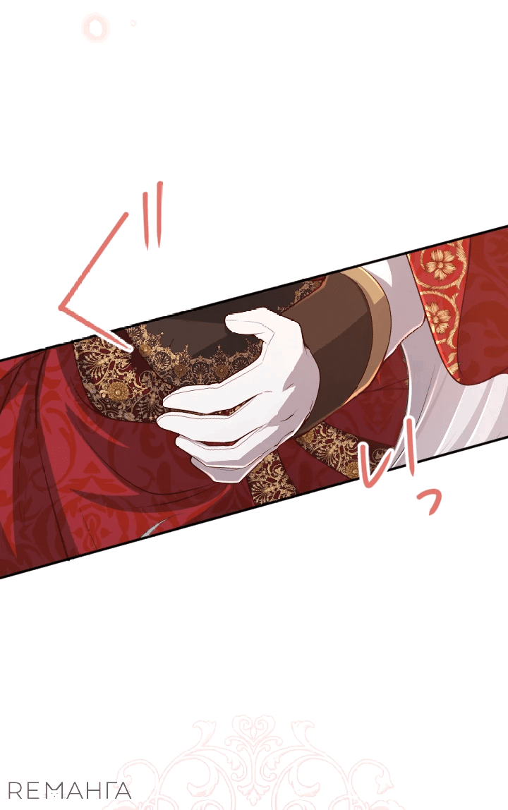 Манга Я стану идеальной матерью для своего сына! - Глава 58 Страница 12