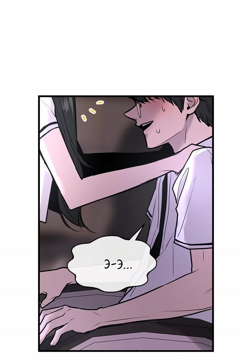 Манга Назад к Чханби - Глава 23 Страница 17